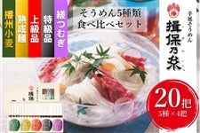 �y���̓��z�u�K�۔T���v�����߂�T��ސH�ה�׃Z�b�g�@TF-45�@�@�b�����b