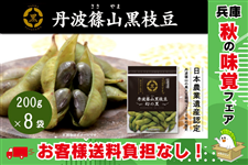 �y�\��z�O�g�R���}���i200g×8�܁j�@�y10�����{�`���{�o�ׁz�@�@�@�����q�l�������S�Ȃ�