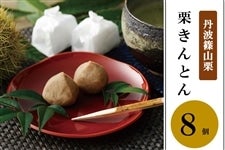 産地直送 通販 お取り寄せja丹波ささやま あつめて 兵庫 ｊａタウン