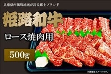 �P�H�a���@���[�X�ē��p�i500g�j