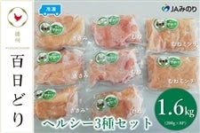 y̓zdBSǂ@wV[3Zbg@iނ200g×3A200g×3Aނ˃~`200g×2jyⓀz@@@qlS0~I