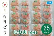 yԘAgzdBSǂ@ނ˓i200g×25PjⓀ