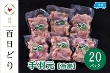 yԘAgzdBSǂ@Hi400g×20PjⓀ