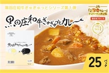 ���c���a�����ガ����ƃJ���[�i25�p�b�N�j   �@���P���o�ח\�聦