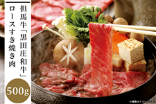 ���y���̓��z���c���a���@���[�X�����Ă����i500g�j�@�@�@�����q�l�������S0�~