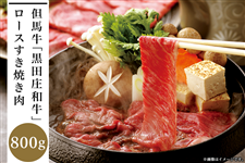 ���y���̓��z���c���a���@���[�X�����Ă����i800g�j�@�@�@�����q�l�������S0�~