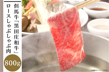 ���y���̓��z���c���a���@���[�X����Ԃ���ԓ��i800g�j�@�@�@�����q�l�������S0�~