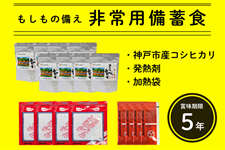 JA���ɘZ�b�@���p���~�H�Z�b�g�B�i�āE���M�܁E���M�܁j