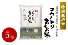 �y�Ă̓��z�R�E�m�g����ނ��āE5kg�i���ʍ͔|�āj