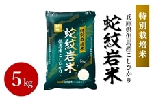 �y�Ă̓��z�֖��āE5kg�i���ʍ͔|�āj