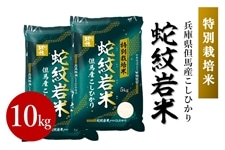 �y�Ă̓��z�֖��āE10kg�i���ʍ͔|�āj