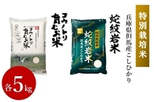 �y�Ă̓��z�R�E�m�g����ނ��� �� �֖��āE�e5kg�@�i���ʍ͔|�āj