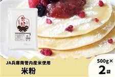 JAɓ ĕi500g×2)