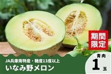 yzJAɓ@Ȃݖ상iE1ʓj@@y7{o׊Jnz