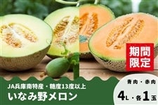 JAɓ@Ȃݖ상iEԓE4LEe1ʓj