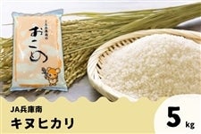 �y�Ă̓��zJA���ɓ� �L�k�q�J���i5kg�j