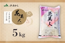 �y�Ă̓��zJA�������̃u�����h�āu�Ԕ��l�v 5kg�^���Ύs�Y�q�m�q�J���@�y�������ʃK�X�팸�����鉻���؁������i�R���]���j�z