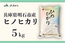 �y�Ă̓��zJA�������@�q�m�q�J���i5kg�j