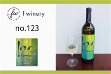 f winery no.123 �q���r�]���Ɍ��Y�V�����h�l�g�p�]