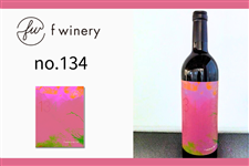 �y���̓��zf winery no.134 �q�ԁr�]���Ɍ��Y�������[�g�p�]�@�@�b�����b