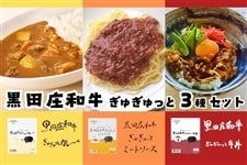 �y��̓��z���c���a�����ガ����ƂR�o���i�J���[���~�[�g�\�[�X�������@�e�Q�o�j