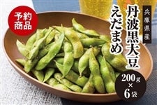 yIzOg哤܂(200g×6)