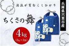 ʍ͔|āu̕v 4kg@^s풬YEނЂ