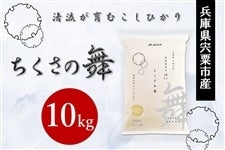 ʍ͔|āu̕v10kg@^s풬YEނЂ
