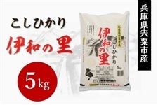 ���Ɍ������s�Y�����Ђ��� �u�ɘa�̗��v5kg