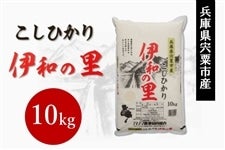 ���Ɍ������s�Y�����Ђ��� �u�ɘa�̗��v10kg