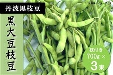 yIzOg哤}i700g×3j