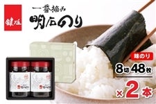  ԓE݁u΂̂v ΂̕îE848×2{j