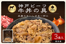 �_�˃r�[�t�@�����̋�i3�p�b�N�j
