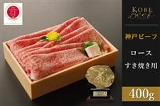 �y2026�p���}CP�z�_�˃r�[�t�@���[�X�����Ă��i400g�j