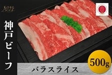 ���y���̓��z�_�˃r�[�t�@�o���X���C�X�i500g�j�@�@�@�����q�l�������S0�~