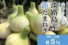 �q�����r���q����Ƃ̒W�H���Y�V���܂˂�	�i��5kg�j