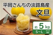 �������񂿂̒W�H���Y���U�i5kg�ES�`L�T�C�Y�j