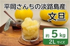 �������񂿂̒W�H���Y���U�i5kg�E�QL�j