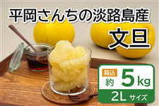 �������񂿂̒W�H���Y���U�i5kg�E�QL�j