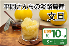 �������񂿂̒W�H���Y���U�i10kg�ES�`L�T�C�Y�j