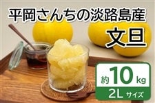 �������񂿂̒W�H���Y���U�i10kg�E�QL�j