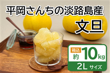 �������񂿂̒W�H���Y���U�i10kg�E�QL�j