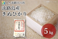 お米の産地|キヌヒカリ|【JAタウン】産地直送 通販 お取り寄せ
