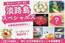 �y���܁z�W�H���X�y�V�����Y�I�I�`�t��JA�^�E���Ղ����Z�b�g�`�@���q�l�������S�Ȃ��I�i���ؗ������j