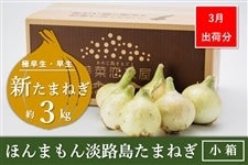 �����ؗ��������ق�܂���W�H�����܂˂��y�V���܂˂��z�i�����j�y�R���o�ו��z