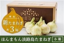 �y��̓��z�����ؗ��������ق�܂���W�H�����܂˂��y�������܂˂��z�i�����j