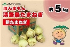  JA���킶�� �ق�܂���W�H�����܂˂��@�V���܂˂� �i��5kg�j �^���ؗ�����