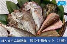 �����ؗ��������ق�܂���W�H���@�����Z�b�g�i3��j   �@���P���o�ח\�聦