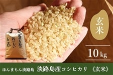 �y�Ă̓��z�����ؗ��������ق�܂���W�H���@�W�H���R�V�q�J�� ���āE10kg