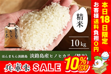 �y�Ă̓��z�����ؗ��������ق�܂���W�H���@�W�H���q�m�q�J�� ���āE10kg